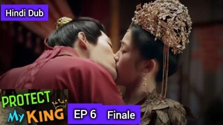 Protect My King  Episode 06 Finale ( Last )