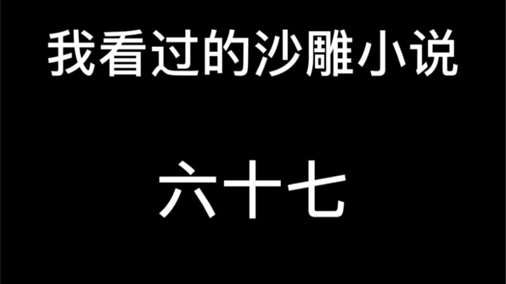 ริมฝีปากนางเอกซีดขาว พระรองทุ่มเงินหลายพันล้านเพื่อคิดค้นดินสอสีน้ำปลอดสารพิษ จนกระทั่งพระเอกหยิบลิป