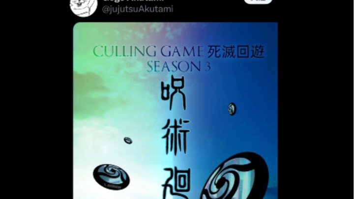 The Shibuya Incident hasn't ended yet, but the cover of the Death Return game has been released. You