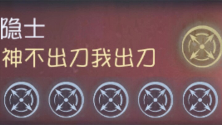 ตอนที่มาแรงที่สุด