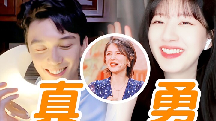 When it comes to shipping couples, you’ve got to watch Cao Xiwen! Her thought processes are all craz