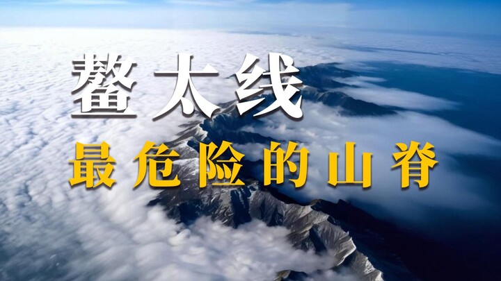 คนมักจะแต่งเติมเส้นทางที่ยังไม่ได้เดินให้ดูสวยงามเกินจริงเสมอ