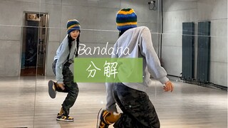 Bandana 分解出来了～ Angir x Yao 的Last part