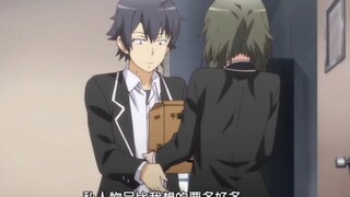 比企谷主动帮女孩拿东西！