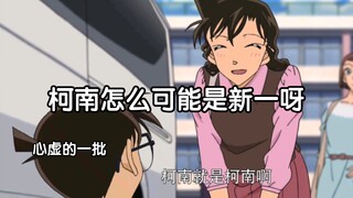 "About me being laughed to death by Conan sooner or later 414"