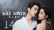 Kill Lover - [Ep 14/16] 🇨🇳