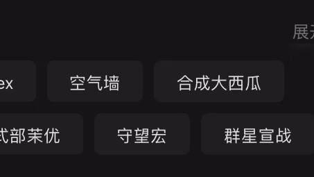 Re:Zero (Jobless) was removed from the shelves. Let's see who can save Lei Huang this time.