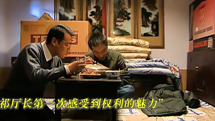 คำพูดเพียงประโยคเดียวของผู้อำนวยการเฉิน ก็เปลี่ยนให้ได้ห้องพักผู้ป่วยชั้นหนึ่งทันที มนต์เสน่ห์แห่งอำ
