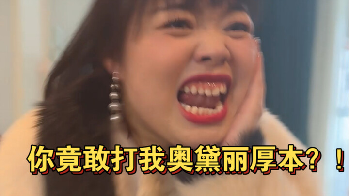 当厚本看《黑暗荣耀》看上头了之后…