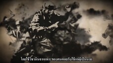 Ninja ni Kekkon wa Muzukashii (2023) อวเวงรักบ่าวสาวนินจา EP 7 [ซับไทย]