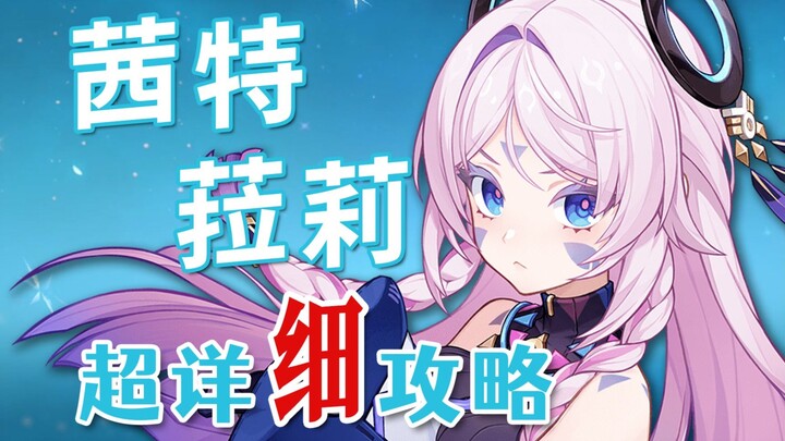 [Genshin Impact] Xietali: Super Detailed Build &amp; Gameplay Guide