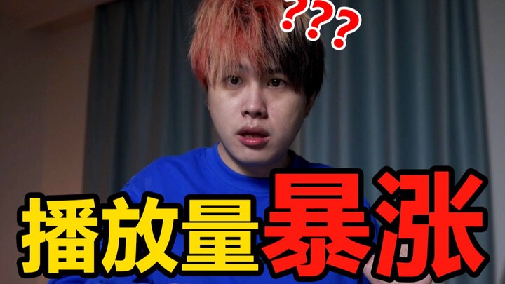 After 5 years of video production, I finally discovered a bug in Bilibili.