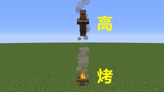 【MC】以前的高考vs现在的高考