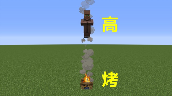 【MC】以前的高考vs现在的高考