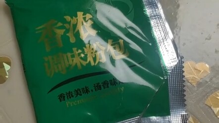 【Thâm Hải Mật Du A】Đã cập nhật rồi, mau vào xem nào!