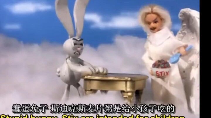 【机器鸡】s1e18 恶搞麦片广告（下）