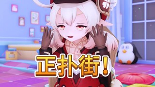 七连败为什么不找找自己问题（粤配）