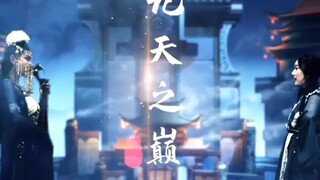 เชียนชิว เหนือสวรรค์เก้าชั้นฟ้า #พากย์ไทย