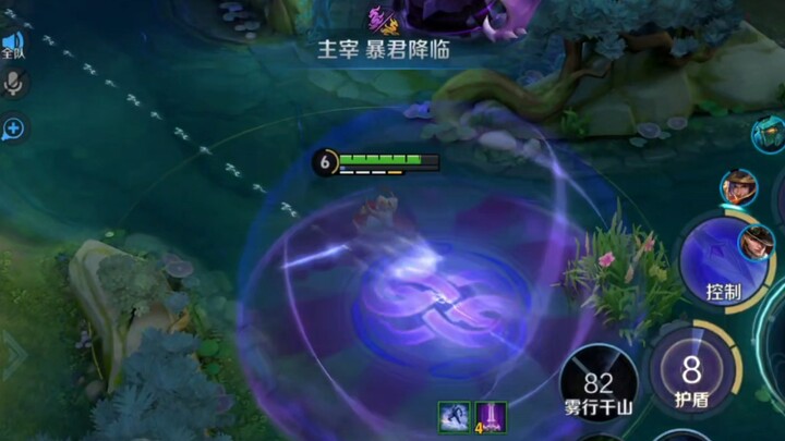Real-life footage of Liu Bang using the "Mist Walks a Thousand Mountains" technique.