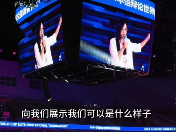 บทสรุปโต้วาทีที่มีเพียงเจิ้นชิงหยุนเท่านั้นที่พูดได้!!!