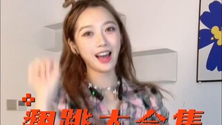 【Sáng Tạo Doanh Châu Á Vương Kha】Thánh nhảy cover toàn năng, 4 tháng nhảy lại 80 bài! Tổng hợp đầy đ