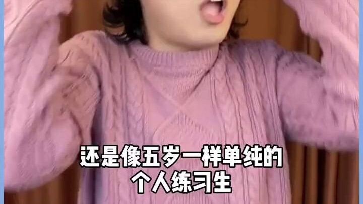 Chào mọi người, đây là “Thanh xuân có dầu mà không có tôi”!