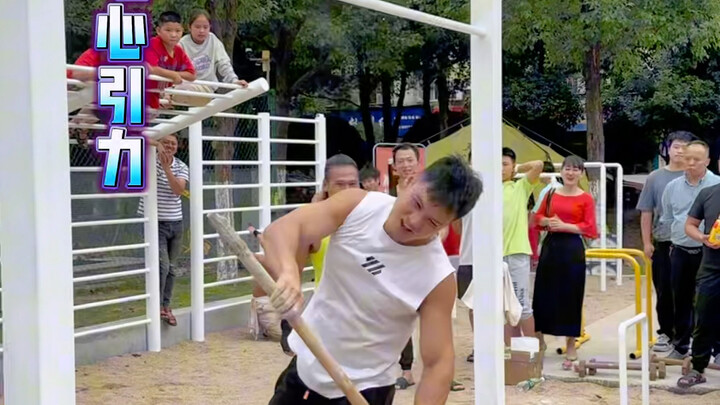 挑战地心引力“一切皆有可能
