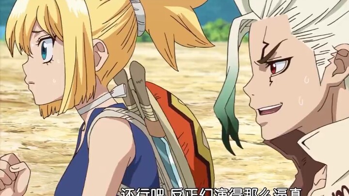 [Dr. Stone | Qianhuan] How Senku addresses Teacher Huan in Seasons 1-4