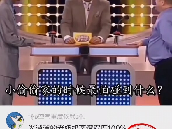 คุณยายตัวเปล่าคว้าตำแหน่ง MVP