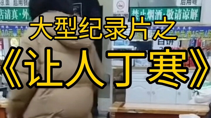 【Explosive】Guys, T0 is here again, sending shivers down your spine!