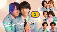 🇯🇵 EP. 3 ₮₳₭Ʉ₥ł ₭Ʉ₦ ˢᵉʳⁱᵉˢ D̸ R̸ A̸ M̸ A̸ (2025) ENG SUB