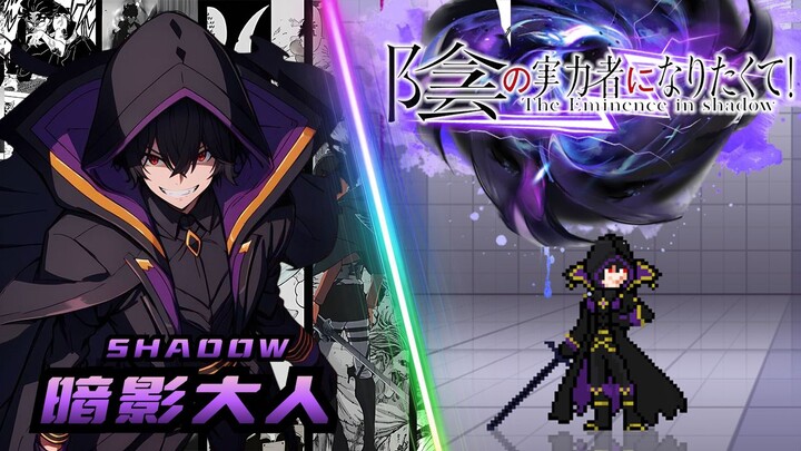 【MUGEN】Super Cool Major Update: “Lord of Shadows” Skill Showcase (Download in the description)
