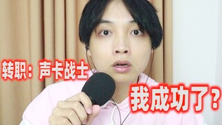 Can you really become a good-looking anchor?