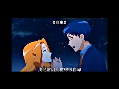 God knows how many times I've watched it