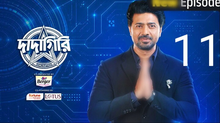 Dadagiri.Unlimited.Season 11 Episode  11.720P Bangla