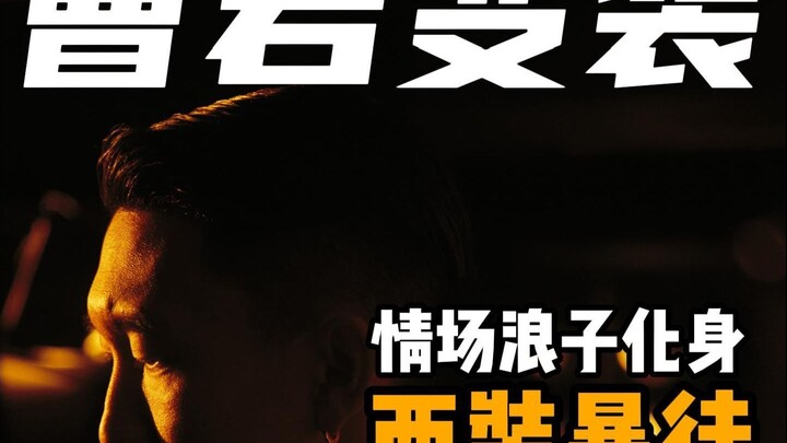 A Chinese-made JOHN WICK!!
