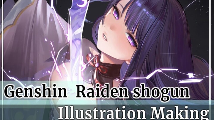 [ Genshin Impact ] Tướng quân Raidenｲﾗｽﾄﾒｲｷﾝグ[Làm hình minh họa/CLIP STADIO]