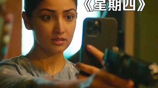 6岁大的孩子被老师绑架，老师却持枪对准了他们！《星期四》