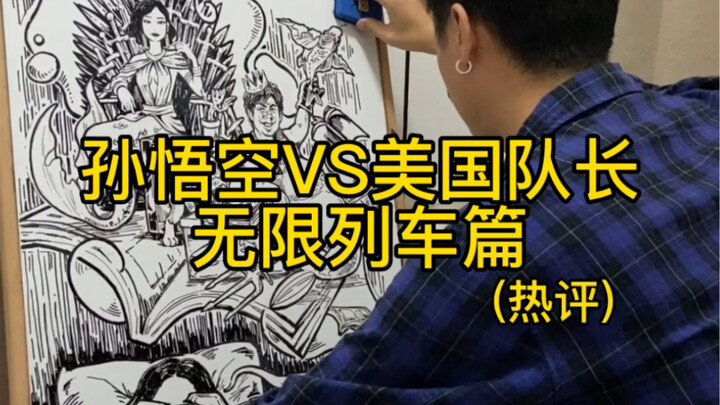 Endless Racing: How Much Fun Would It Be to Have an AI Artist by Your Side?