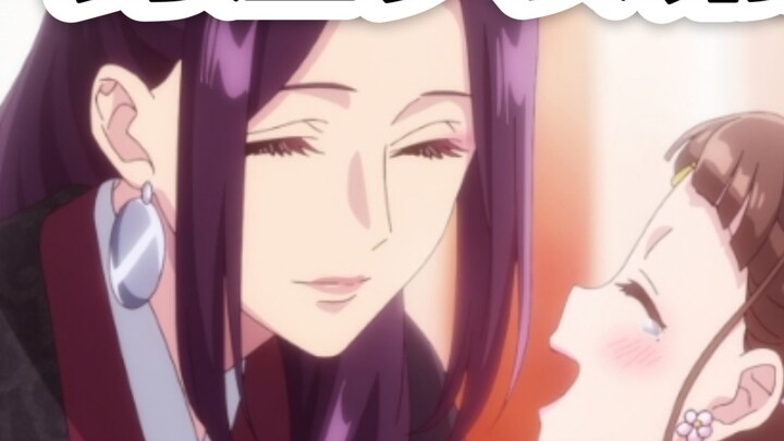 [Medicine House Girl 111] Ritsu will serve the emperor in bed after returning to the palace