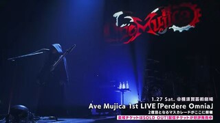 Ave Mujica - Mas?uerade Rhapsody Re?uest