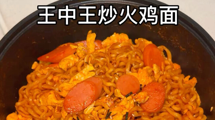 Rốt cuộc thì ai đã nghĩ ra cách ăn mì gà cay siêu đỉnh này vậy?