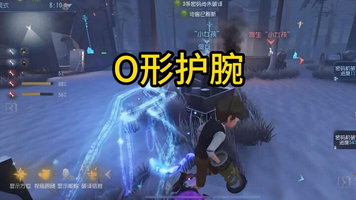 Humans Are Doomed [Quasi-Human Series - Pure Enjoyment Version]