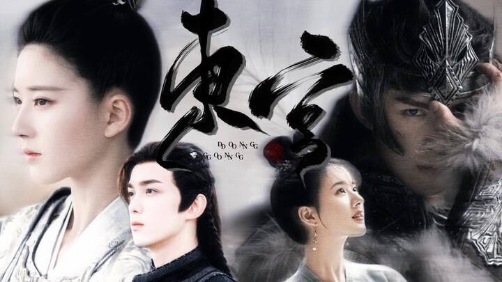 【Shunyan | Donggong Spin-off】I told you not to pick up anyone with the surname Li!