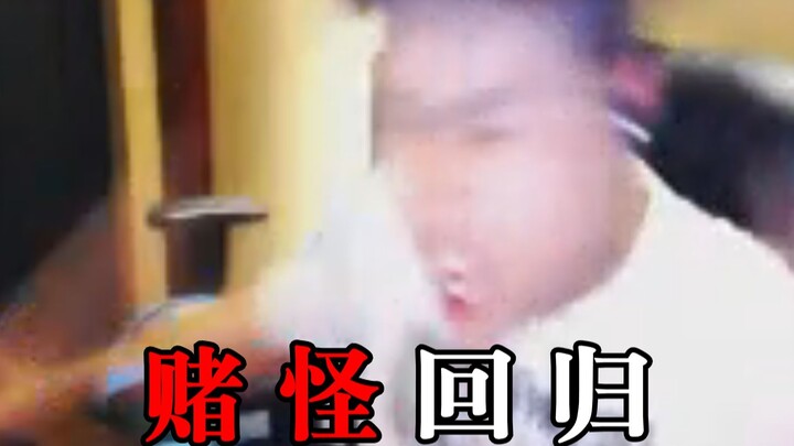 "It's 2023, is anyone still watching Lu Benwei's ghost videos?"