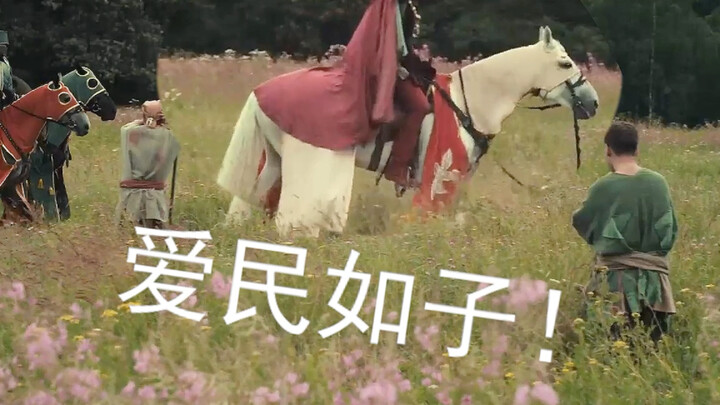 The king loves his people as if they were his own children.