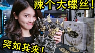 【特别加急】苦等半年的辣个大螺丝雕像！魔兽世界15周年纪念典藏版！