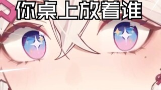 你心里到底想着谁