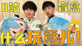 Hội anh em giả mạo của những xác sống đã bị bại lộ! Một rapper nổi tiếng thực sự nhảy theo bài "Secr