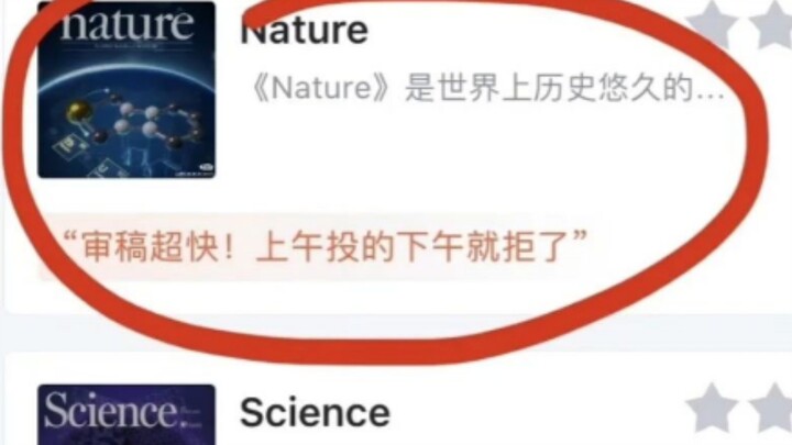 Cười bò trong phần bình luận của tạp chí SCI 🤣-😭